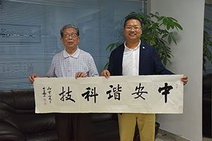 宿州市硬筆書法家協會主席郭大華